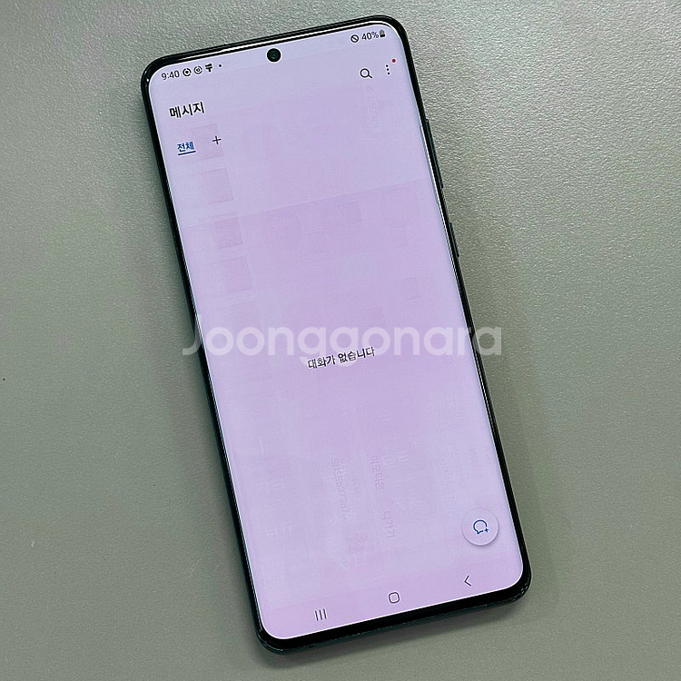 갤럭시S20울트라 블랙색상 256용량 미파손 외관 특A급 깨끗한단말기 서브용 배달용 게임용 추천 16만 판매합니다--3